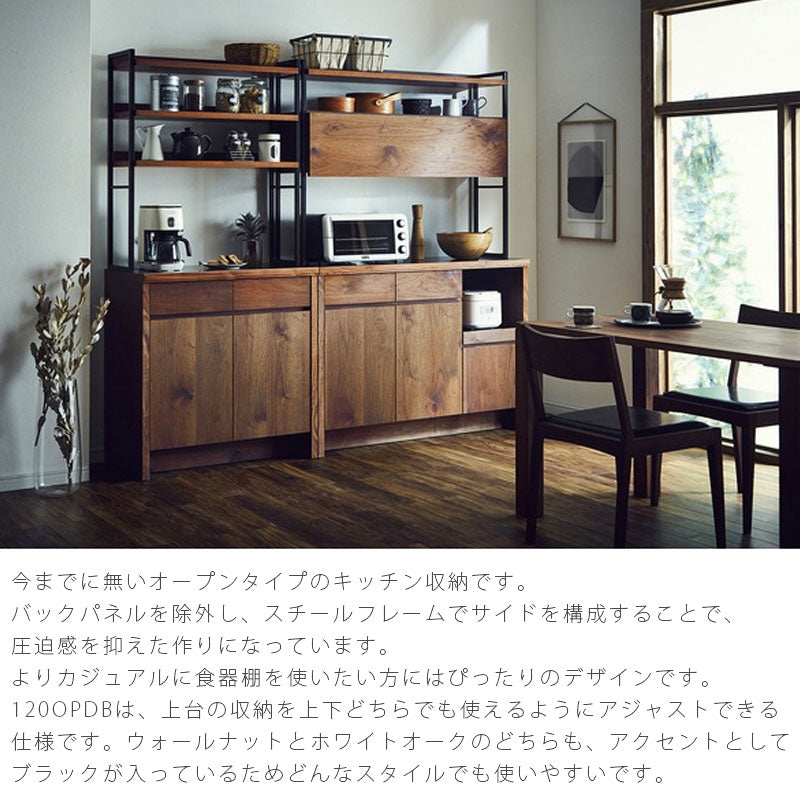 ダイニングボードダイニング家具食器棚キッチンボードレンジ台キッチン収納シェルフウォールナットオークHAKUCHIdiningboardハクチダイニングボードNIPPONAIREニッポネア日本製