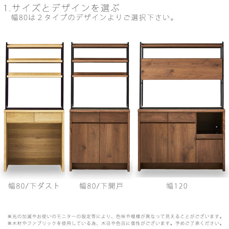 ダイニングボードダイニング家具食器棚キッチンボードレンジ台キッチン収納シェルフウォールナットオークHAKUCHIdiningboardハクチダイニングボードNIPPONAIREニッポネア日本製