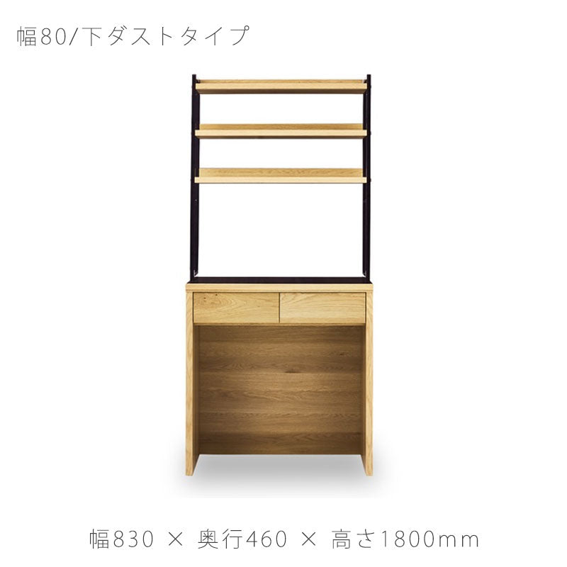 ダイニングボードダイニング家具食器棚キッチンボードレンジ台キッチン収納シェルフウォールナットオークHAKUCHIdiningboardハクチダイニングボードNIPPONAIREニッポネア日本製