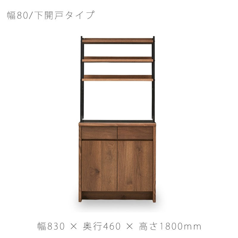 ダイニングボードダイニング家具食器棚キッチンボードレンジ台キッチン収納シェルフウォールナットオークHAKUCHIdiningboardハクチダイニングボードNIPPONAIREニッポネア日本製