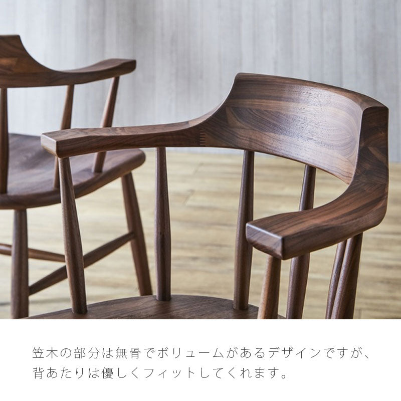 ダイニングチェアダイニング用家具アームチェアイス椅子ウォールナットホワイトオークブラックHOTAKAdiningchairホタカダイニングチェアNIPPONAIREニッポネア日本製
