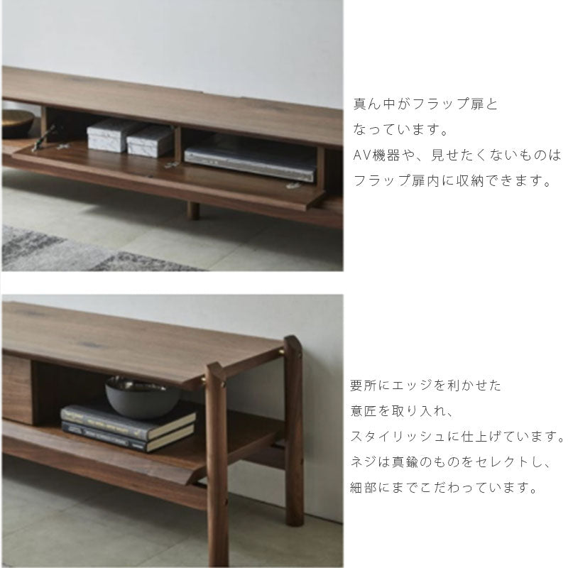 (正規品)(開梱・設置無料)TVボードリビング用家具AVボードローボード180cm200cmフラップ扉ウォールナットオークIKORATVboardイコライコーラテレビボードNIPPONAIREニッポネア日本製