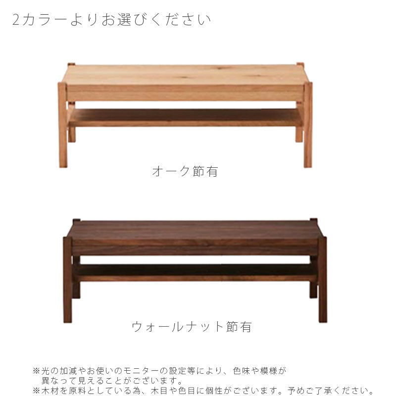センターテーブルリビングテーブルローテーブル長方形角脚リビング用家具リビング収納ウォールナットオークJINKIcentertableジンキセンターテーブルNIPPONAIREニッポネア日本製