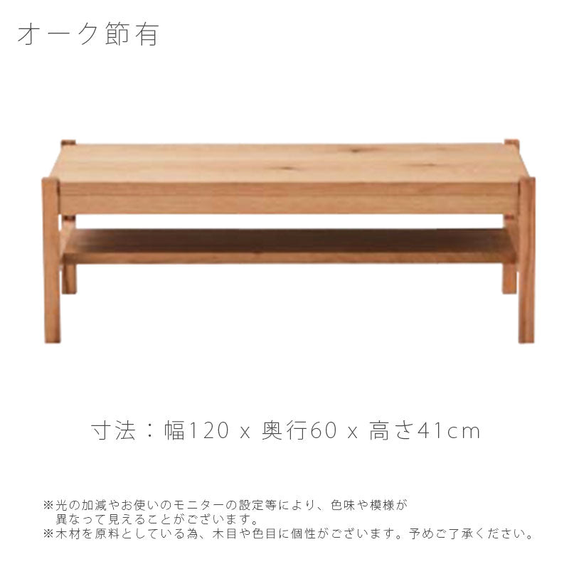 センターテーブルリビングテーブルローテーブル長方形角脚リビング用家具リビング収納ウォールナットオークJINKIcentertableジンキセンターテーブルNIPPONAIREニッポネア日本製
