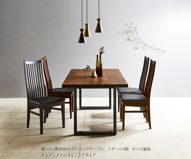 (開梱・設置無料)ウォールナット無垢材10cm刻みでオーダーするダイニングテーブル食卓机KabutoカブトNIPPONAIREニッポネア日本製
