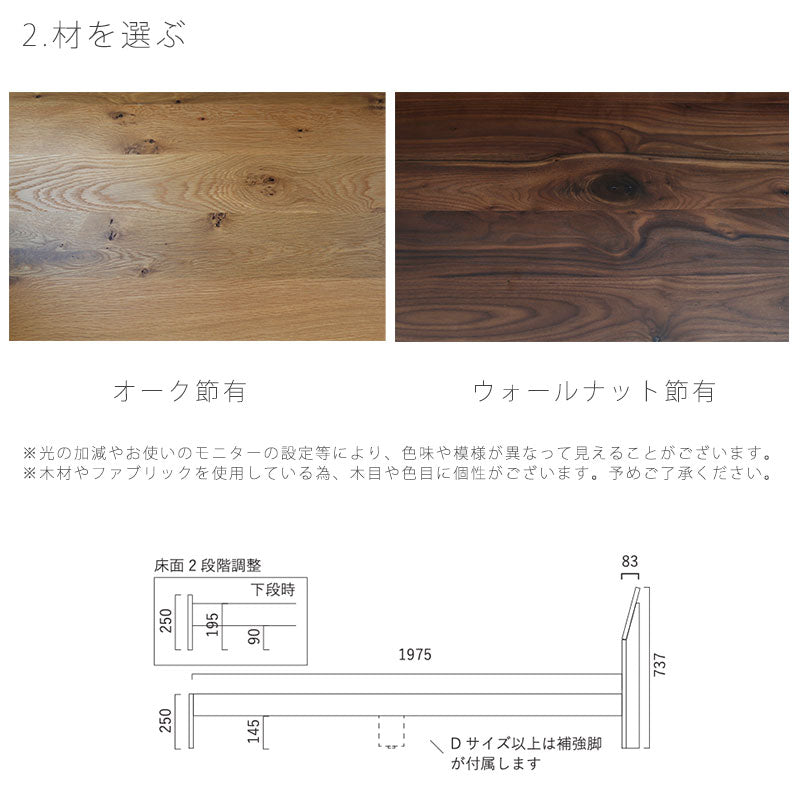(正規品)(開梱・設置無料)ベッドフレーム総無垢材ウォールナットオークシングルSDダブルWDクィーンKEICHObedframeケイチョウNIPPONAIREニッポネア日本製
