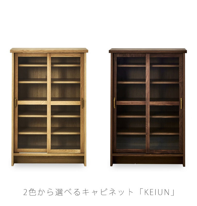 キャビネット食器棚コレクションボードリビング用家具収納家具レトロウォールナットオークKEIUNcabinetケイウンキャビネットNIPPONAIREニッポネア日本製