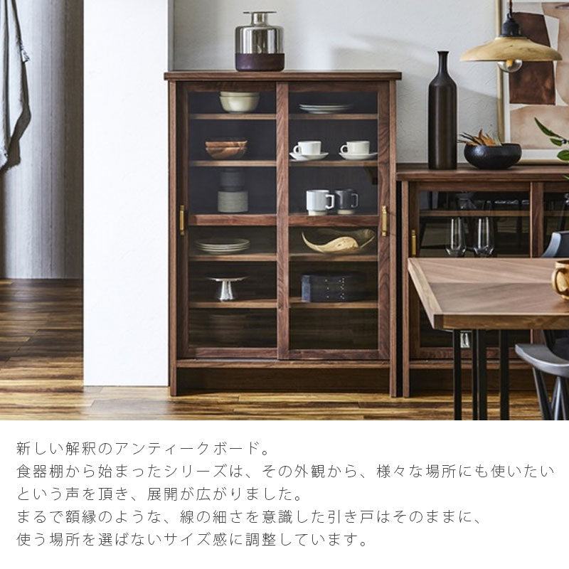 キャビネット食器棚コレクションボードリビング用家具収納家具レトロウォールナットオークKEIUNcabinetケイウンキャビネットNIPPONAIREニッポネア日本製