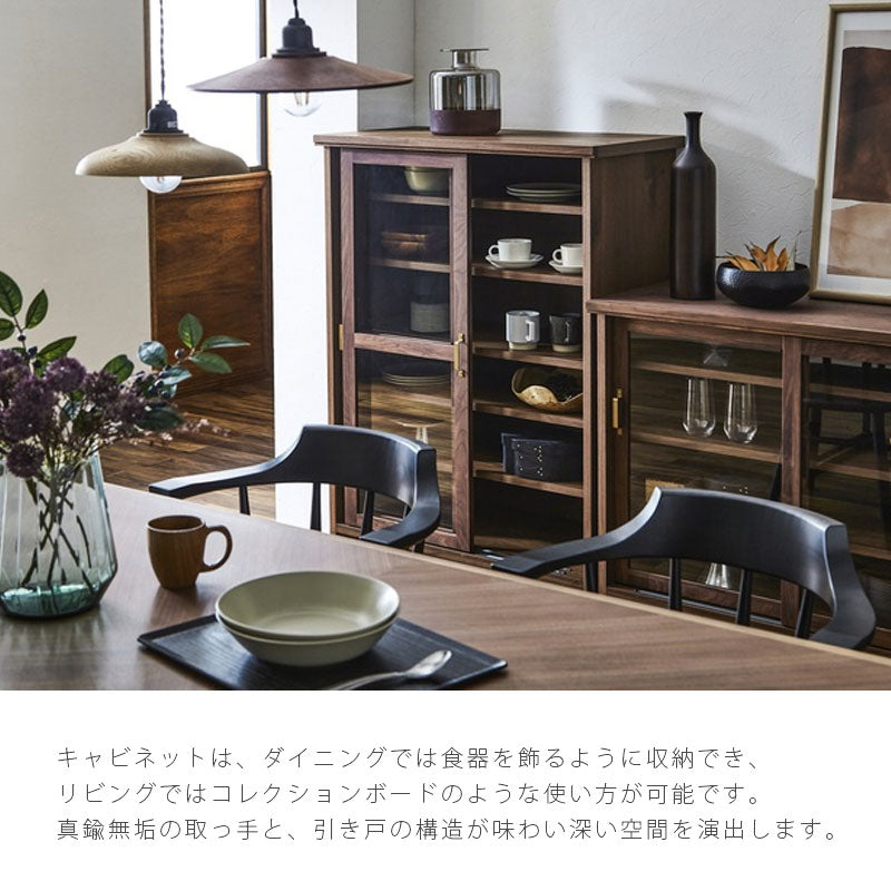 キャビネット食器棚コレクションボードリビング用家具収納家具レトロウォールナットオークKEIUNcabinetケイウンキャビネットNIPPONAIREニッポネア日本製