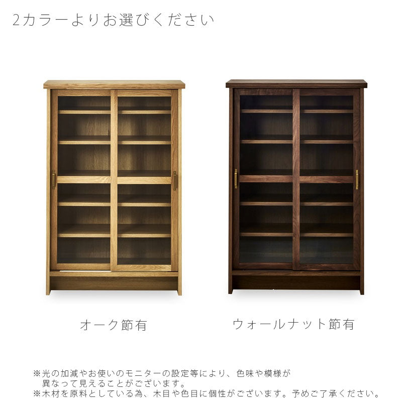 キャビネット食器棚コレクションボードリビング用家具収納家具レトロウォールナットオークKEIUNcabinetケイウンキャビネットNIPPONAIREニッポネア日本製