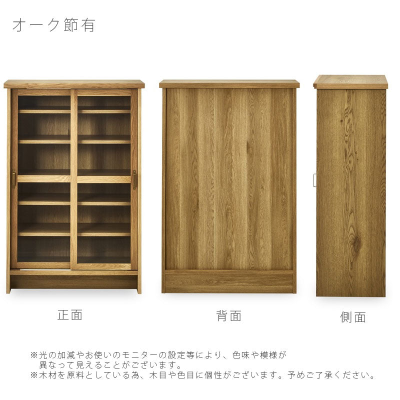 (正規品)キャビネット食器棚コレクションボード収納家具レトロウォールナットオークKEIUNcabinetケイウンNIPPONAIREニッポネア日本製