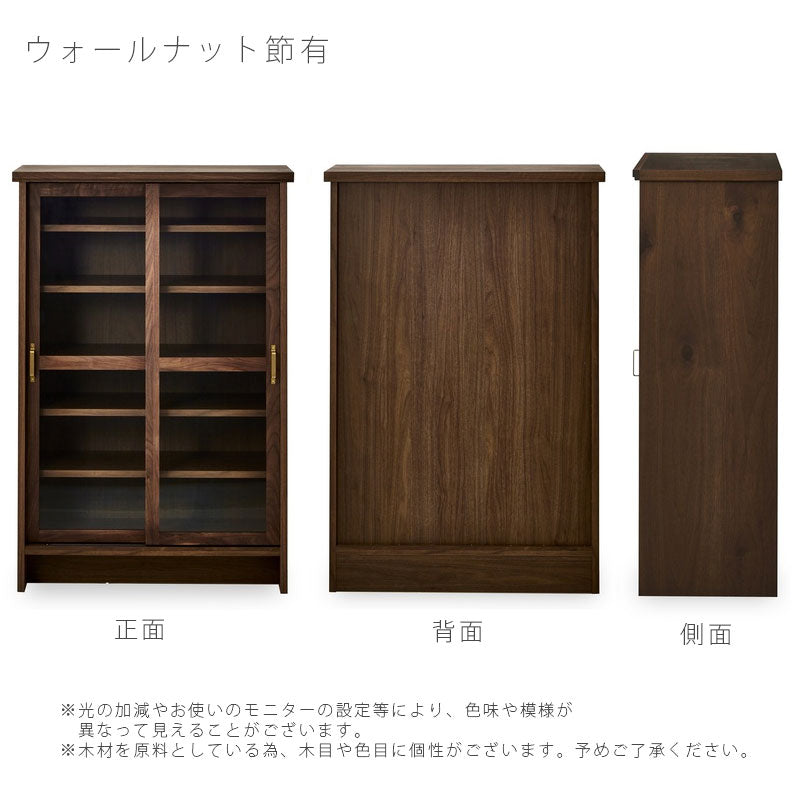 キャビネット食器棚コレクションボードリビング用家具収納家具レトロウォールナットオークKEIUNcabinetケイウンキャビネットNIPPONAIREニッポネア日本製