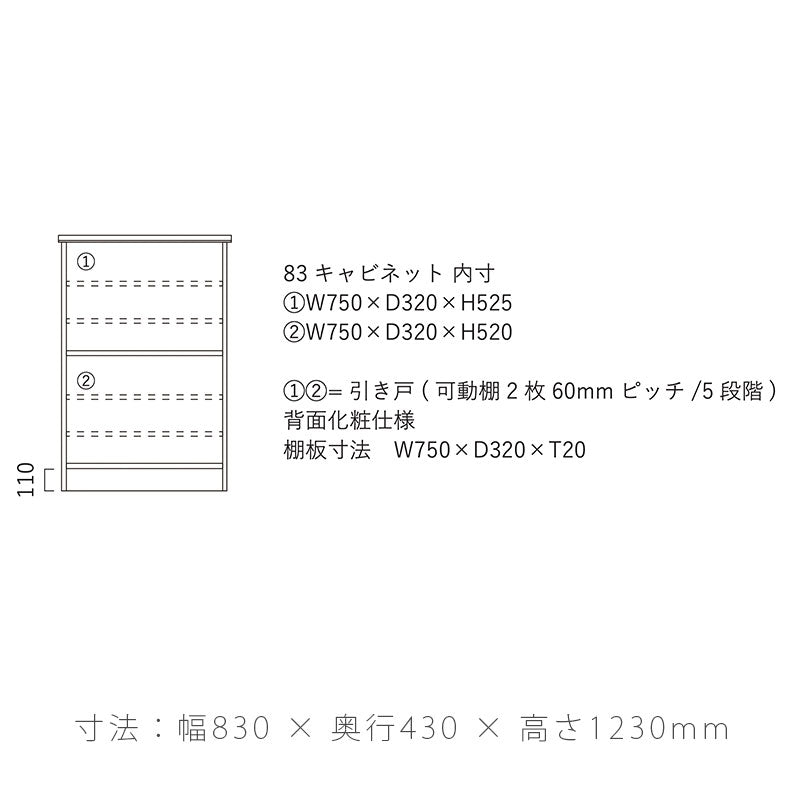 キャビネット食器棚コレクションボードリビング用家具収納家具レトロウォールナットオークKEIUNcabinetケイウンキャビネットNIPPONAIREニッポネア日本製