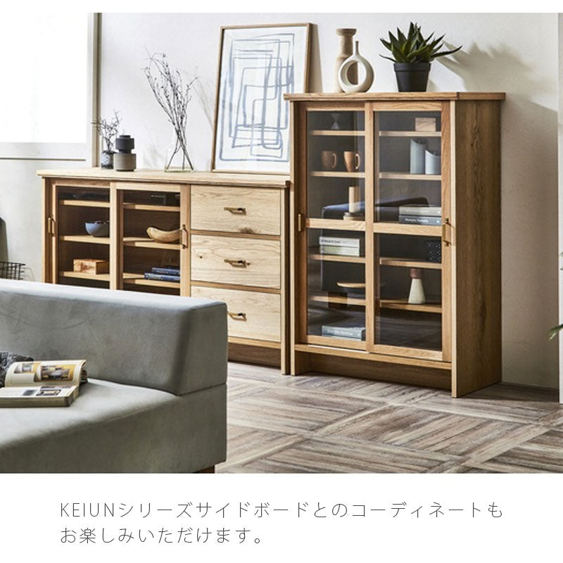 キャビネット食器棚コレクションボードリビング用家具収納家具レトロウォールナットオークKEIUNcabinetケイウンキャビネットNIPPONAIREニッポネア日本製