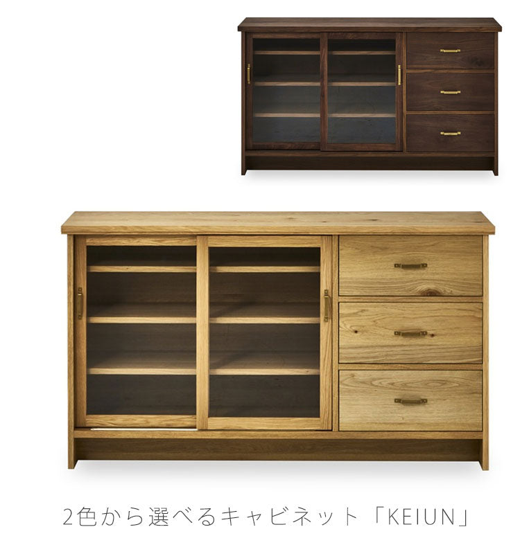 サイドボード収納棚コレクションボードリビング用家具収納家具レトロウォールナットオークKEIUNsideboardケイウンサイドボードNIPPONAIREニッポネア日本製