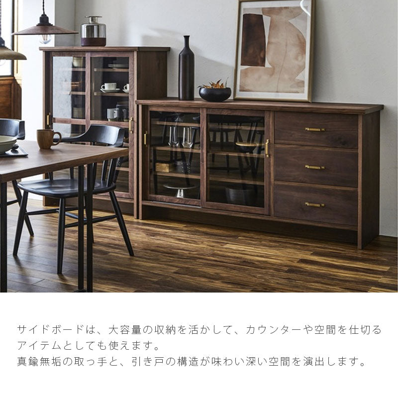 サイドボード収納棚コレクションボードリビング用家具収納家具レトロウォールナットオークKEIUNsideboardケイウンサイドボードNIPPONAIREニッポネア日本製