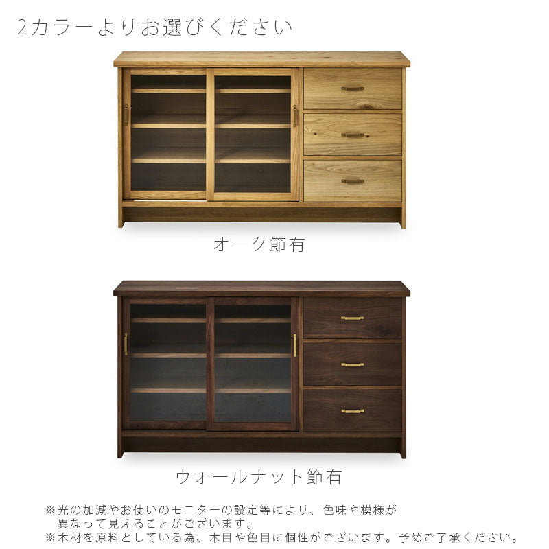 サイドボード収納棚コレクションボードリビング用家具収納家具レトロウォールナットオークKEIUNsideboardケイウンサイドボードNIPPONAIREニッポネア日本製