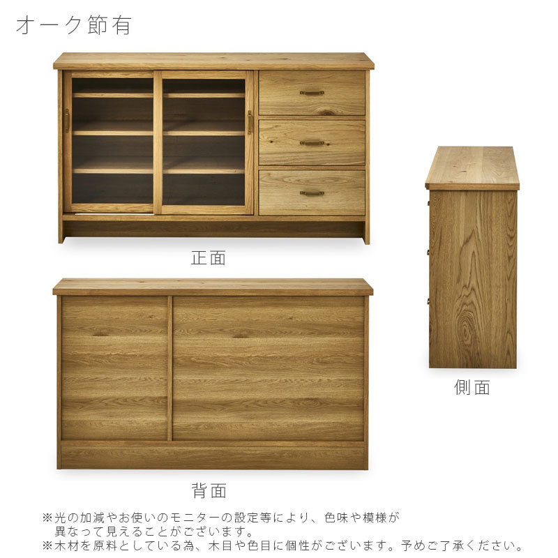 (正規品)サイドボード収納棚コレクションボードリビング用家具ウォールナットオークKEIUNケイウンNIPPONAIREニッポネア日本製