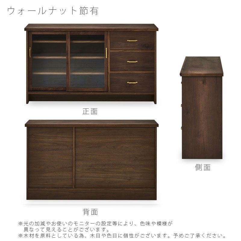 サイドボード収納棚コレクションボードリビング用家具収納家具レトロウォールナットオークKEIUNsideboardケイウンサイドボードNIPPONAIREニッポネア日本製