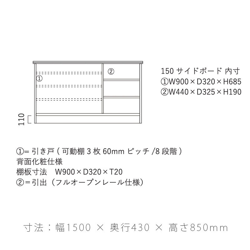 サイドボード収納棚コレクションボードリビング用家具収納家具レトロウォールナットオークKEIUNsideboardケイウンサイドボードNIPPONAIREニッポネア日本製