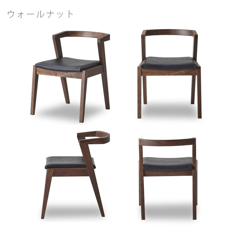 ダイニングチェアダイニング用家具セミアームチェアイス椅子ウォールナットホワイトオークブラックKILETdiningchairキレットダイニングチェアNIPPONAIREニッポネア日本製