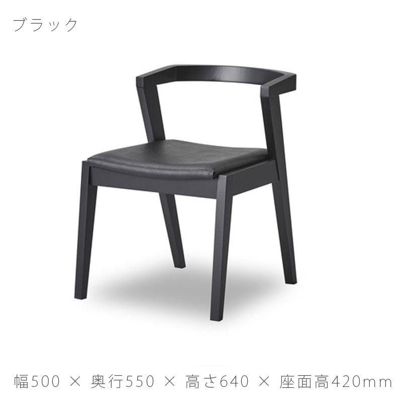 ダイニングチェアダイニング用家具セミアームチェアイス椅子ウォールナットホワイトオークブラックKILETdiningchairキレットダイニングチェアNIPPONAIREニッポネア日本製
