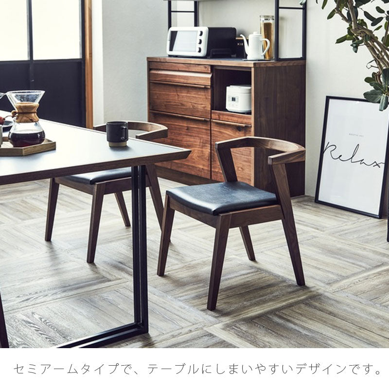 ダイニングチェアダイニング用家具セミアームチェアイス椅子ウォールナットホワイトオークブラックKILETdiningchairキレットダイニングチェアNIPPONAIREニッポネア日本製