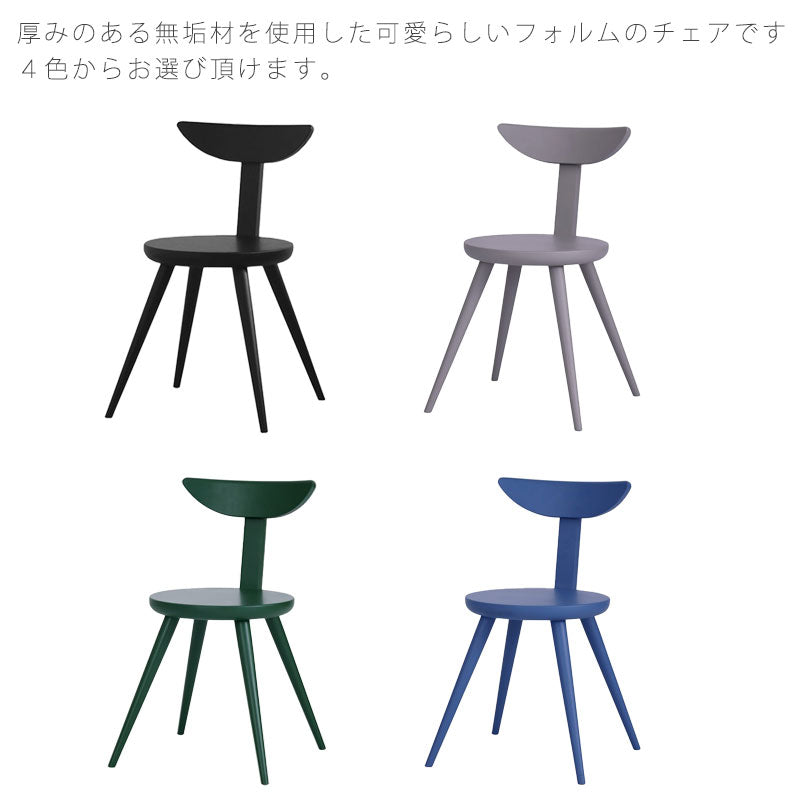 ダイニングチェアKomakusaコマクサNIPPONAIREニッポネア日本製