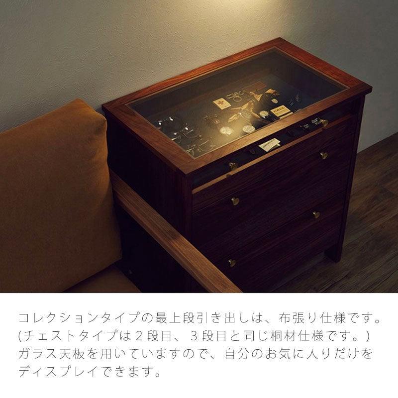 リビングチェストコレクション棚幅70cm幅100cmウォールナットオークKonisuchestコーニスチェストNIPPONAIREニッポネア日本製