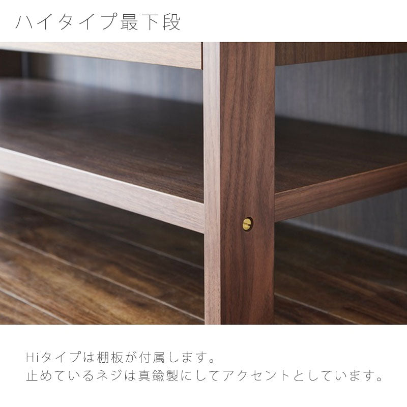 ※購入前お問い合わせ特典あり！[開梱・設置無料]リビングチェストコレクション棚幅70cm幅100cmウォールナットオークKonisuコーニスNIPPONAIREニッポネア日本製