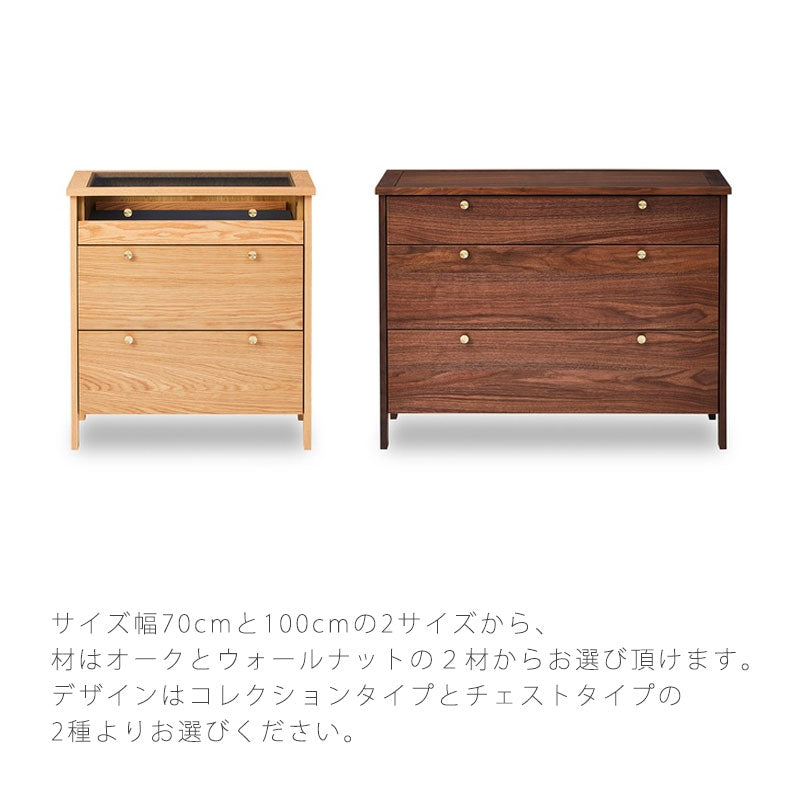 リビングチェストコレクション棚幅70cm幅100cmウォールナットオークKonisuchestコーニスチェストNIPPONAIREニッポネア日本製