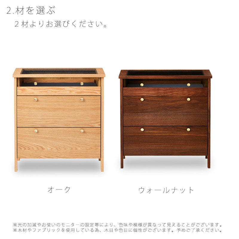 リビングチェストコレクション棚幅70cm幅100cmウォールナットオークKonisuコーニスNIPPONAIREニッポネア日本製