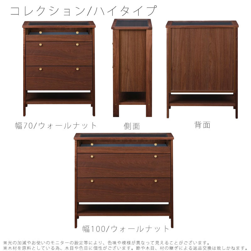 リビングチェストコレクション棚幅70cm幅100cmウォールナットオークKonisuchestコーニスチェストNIPPONAIREニッポネア日本製