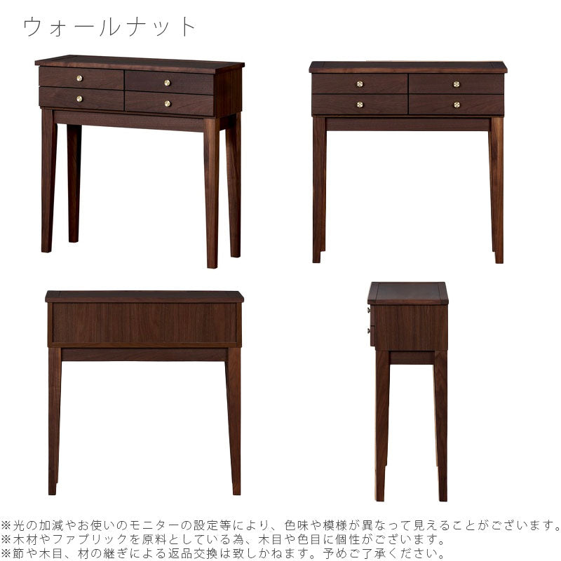 (正規品)リビング用家具コンソールテーブル脚付きキャビネット飾り棚玄関収納高脚アンティーク80cmオークウォールナット真鍮取手konisuconsoletableコーニスコンソールテーブルNIPPONAIREニッポネア日本製