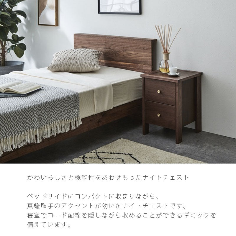ナイトチェストナイトテーブル幅35cmウォールナットホワイトオークベッドサイドテーブルKONISUnightchestコーニスナイトチェストNIPPONAIREニッポネア日本製