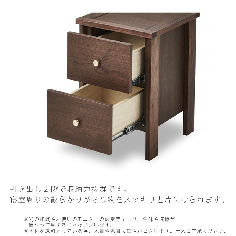 ナイトチェストナイトテーブル幅35cmウォールナットホワイトオークベッドサイドテーブルKONISUnightchestコーニスナイトチェストNIPPONAIREニッポネア日本製