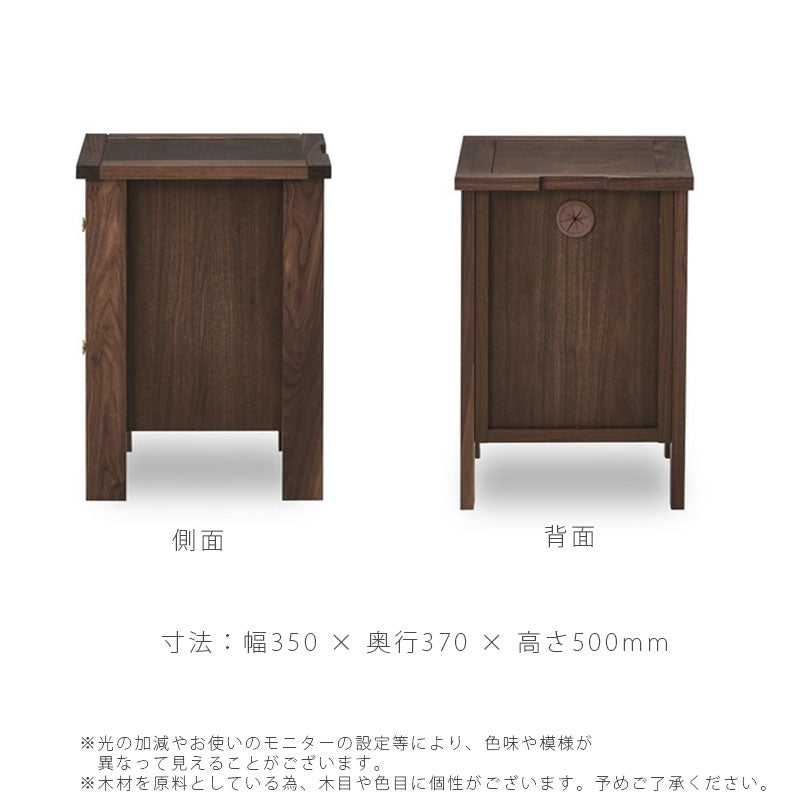 ナイトチェストナイトテーブル幅35cmウォールナットホワイトオークベッドサイドテーブルKONISUnightchestコーニスナイトチェストNIPPONAIREニッポネア日本製