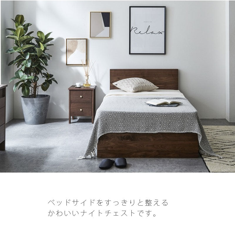 ナイトチェストナイトテーブル幅35cmウォールナットホワイトオークベッドサイドテーブルKONISUnightchestコーニスナイトチェストNIPPONAIREニッポネア日本製