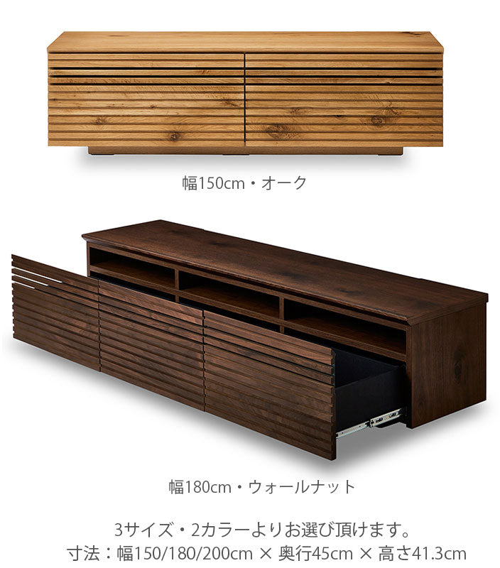 テレビボードLandランドNIPPONAIREニッポネア日本製