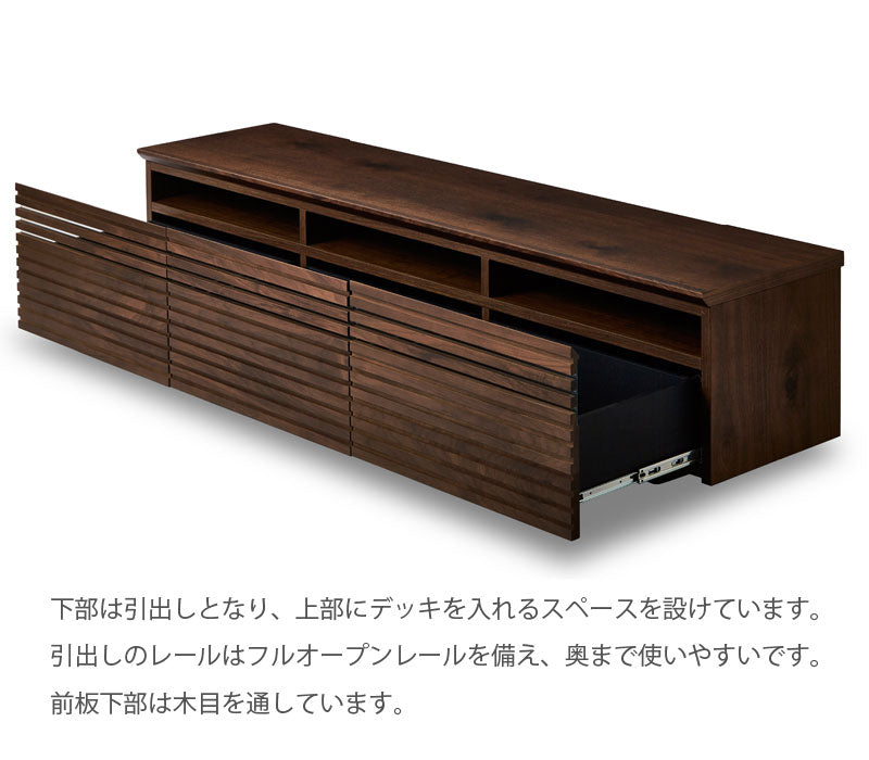 テレビボードLandランドNIPPONAIREニッポネア日本製