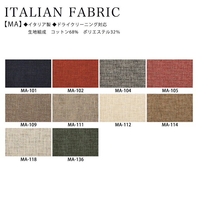 ソファ3P肘付き倉敷帆布ファブリックビーチ材ウォールナットオーク無垢材ニュアンスカラーlenaレナNIPPONAIREニッポネア日本製