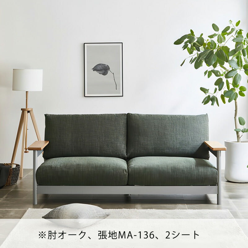 ソファ3P肘付き倉敷帆布ファブリックビーチ材ウォールナットオーク無垢材ニュアンスカラーlenaレナNIPPONAIREニッポネア日本製