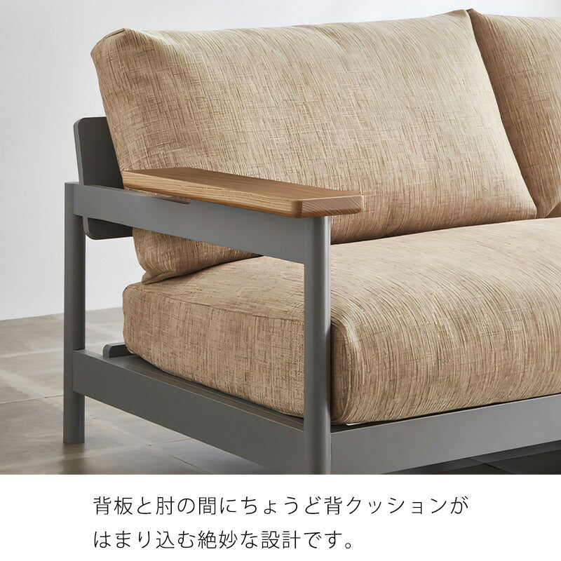 ソファ3P肘付き倉敷帆布ファブリックビーチ材ウォールナットオーク無垢材ニュアンスカラーlenaレナNIPPONAIREニッポネア日本製