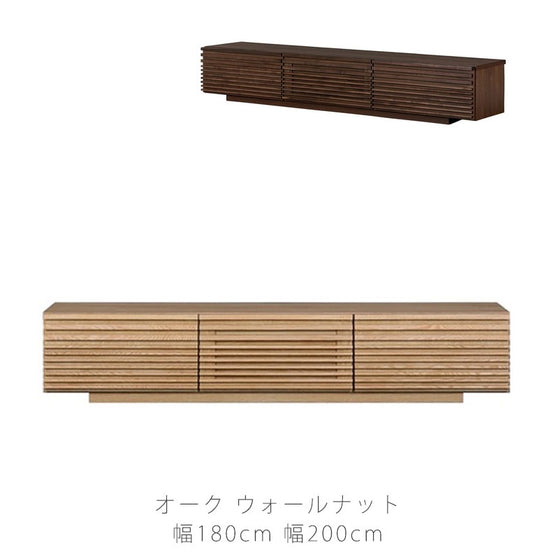 (nn新規)TVボードリビング用家具AVボードローボード180cm200cm引出し付きウォールナットオークLINJETVboardリンジェテレビボードNIPPONAIREニッポネア日本製