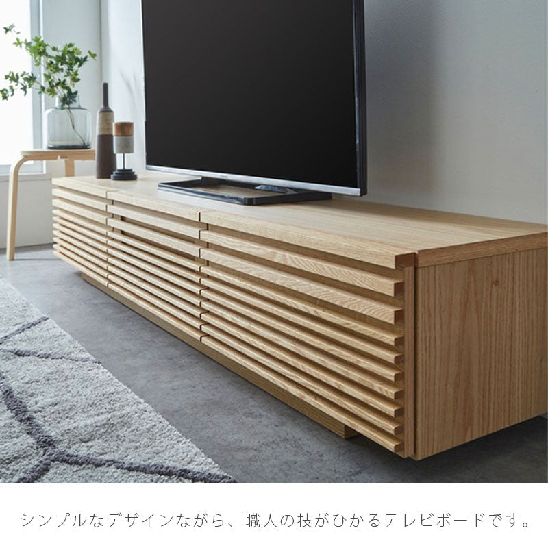 (nn新規)TVボードリビング用家具AVボードローボード180cm200cm引出し付きウォールナットオークLINJETVboardリンジェテレビボードNIPPONAIREニッポネア日本製