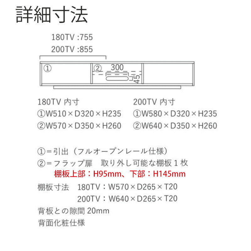 (nn新規)TVボードリビング用家具AVボードローボード180cm200cm引出し付きウォールナットオークLINJETVboardリンジェテレビボードNIPPONAIREニッポネア日本製
