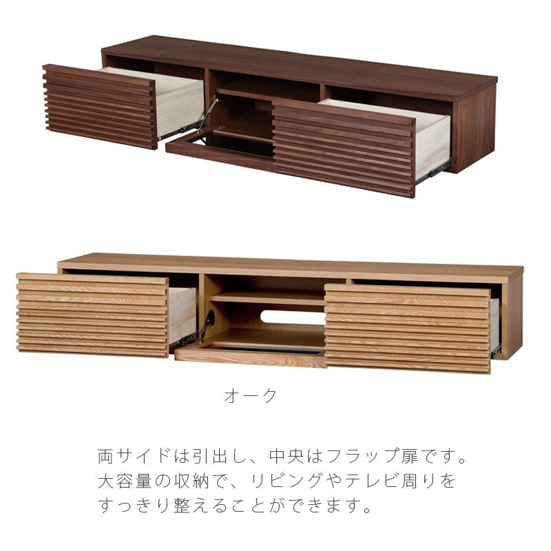 (nn新規)TVボードリビング用家具AVボードローボード180cm200cm引出し付きウォールナットオークLINJETVboardリンジェテレビボードNIPPONAIREニッポネア日本製