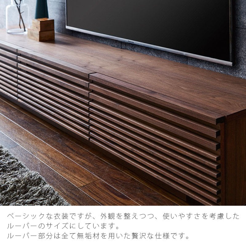 (nn新規)TVボードリビング用家具AVボードローボード180cm200cm引出し付きウォールナットオークLINJETVboardリンジェテレビボードNIPPONAIREニッポネア日本製