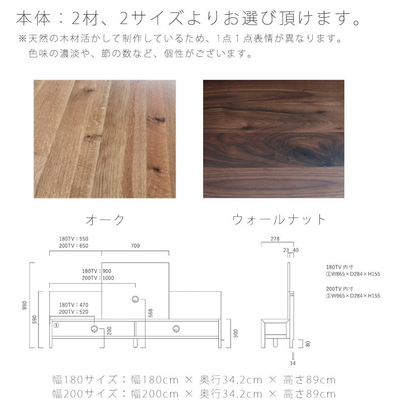 (正規品)(開梱・設置無料)テレビボードAVボードローボード壁掛けテレビ台壁に穴を開けないオークウォールナットオープンLUDENルーデンNIPPONAIREニッポネア日本製