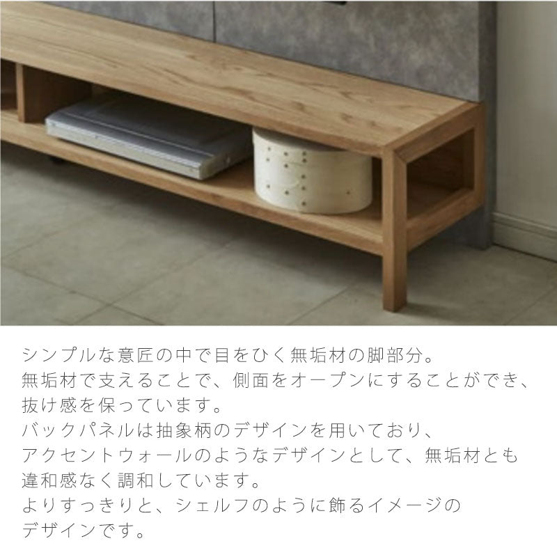 (正規品)(開梱・設置無料)テレビボードAVボードローボード壁掛けテレビ台壁に穴を開けないオークウォールナットオープンLUDENルーデンNIPPONAIREニッポネア日本製